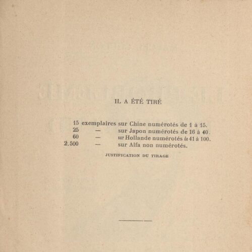 19,5 x 13,5 εκ. XII σ. + 309 σ. + 3 σ. χ.α., όπου στη ράχη η τιμή του βιβλίου “10 francs�